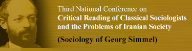 Third National Conference on Critical Reading of Classical Sociologists and the Problem of Iranian Society